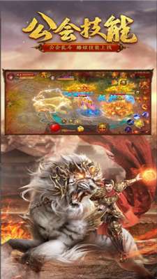 龙城嗜血图1