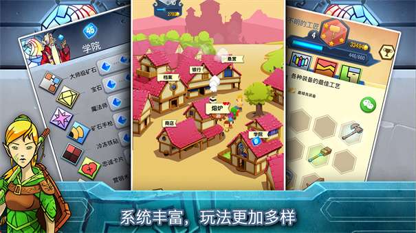 铁匠迷情2汉化版图3