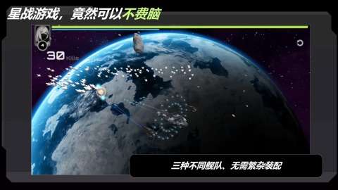 星战实验室图2