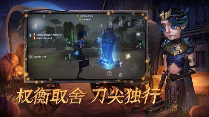 第五人格互通服图4