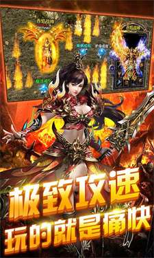 仙境传奇冰雪无限刀三职业图1