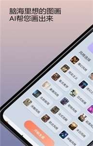 元禾Ai作画图3