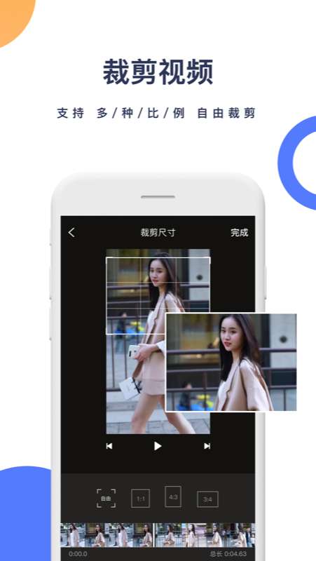 一键去水印图2