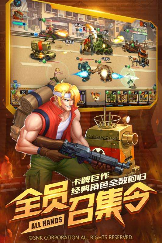 超合金子弹图4