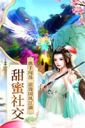 项羽传之楚汉争夺图4