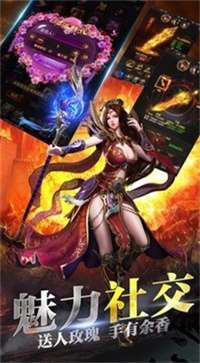 昔日神途沉默手游图1