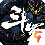 斗罗大陆斗神再临国际服
