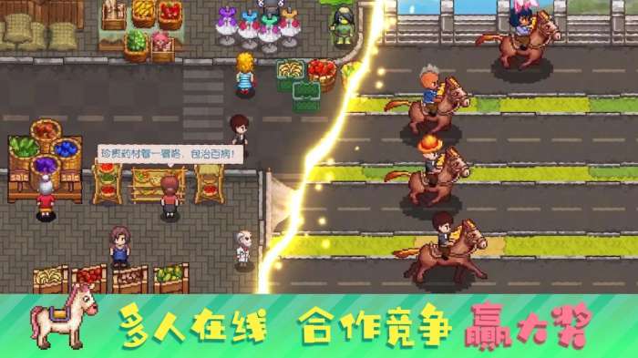 奶牛镇的小时光密码箱图2