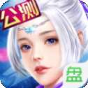天羽传奇