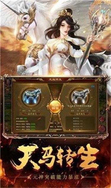烽火攻城高爆版图3