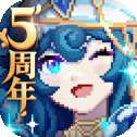 我的勇者内购无限钻石版v7.2.3