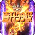 魔域来了h5竖版
