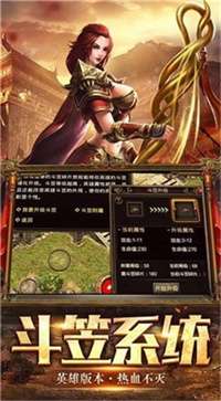 热血高爆加强版破解版图2