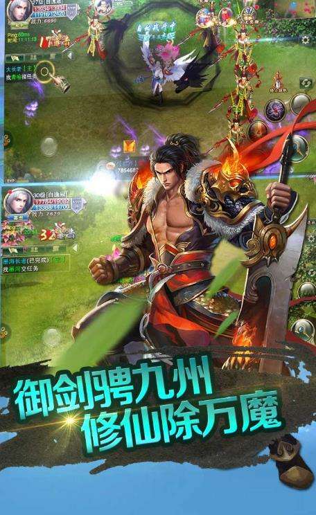 元尊青云图1