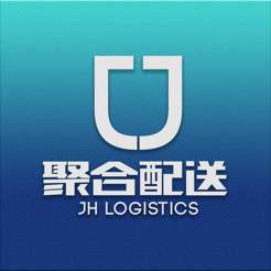 聚合配送