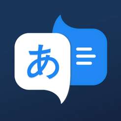 日语翻译官