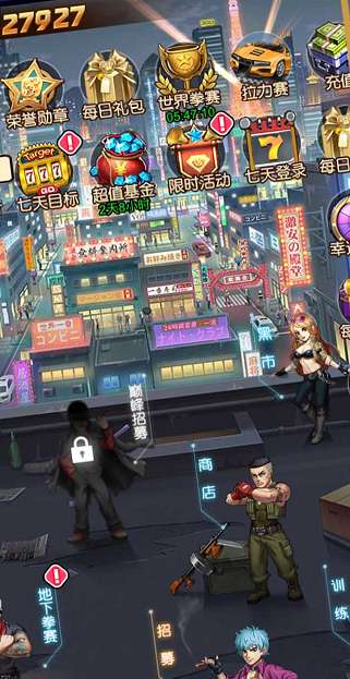 热血高校图2