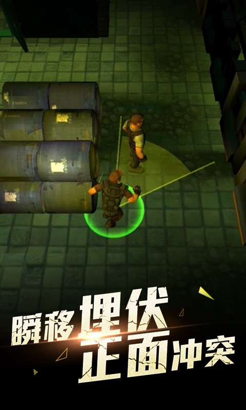 再来一发手游图5