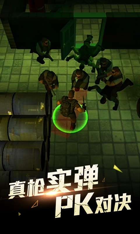 再来一发手游图2