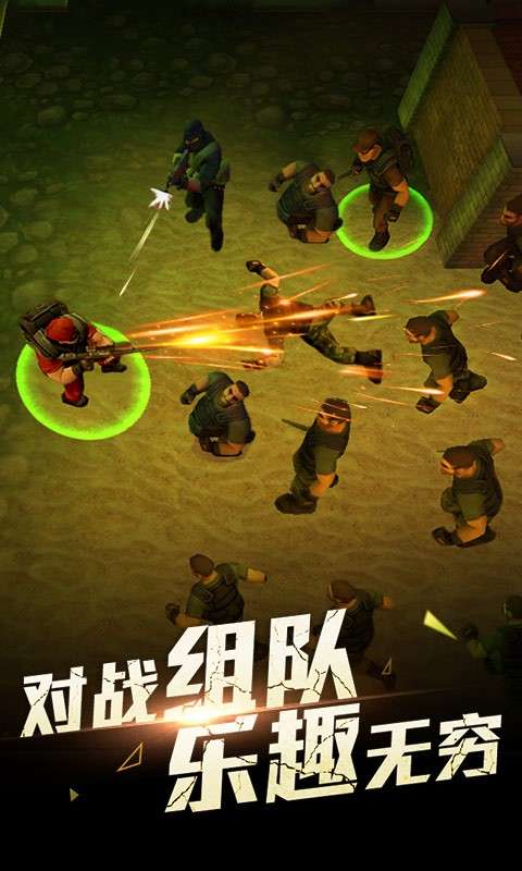 再来一发手游图3
