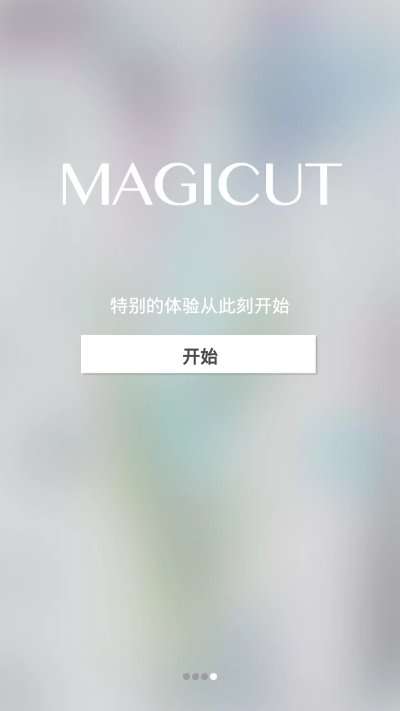 素颜美颜自拍图3