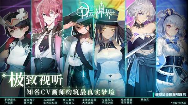 命运神界官网图3
