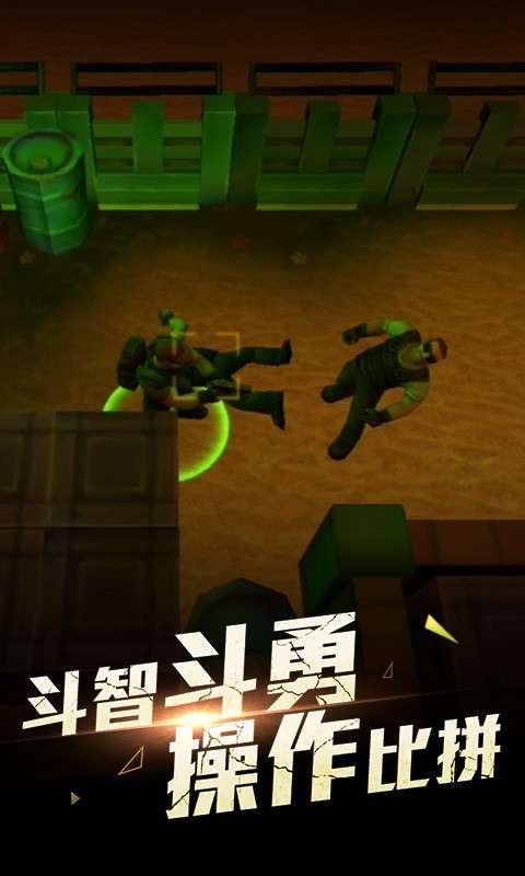 再来一发手游图1