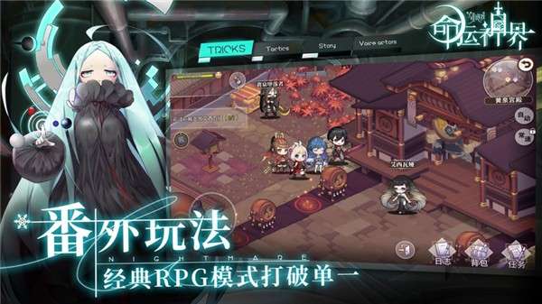 命运神界官网图2