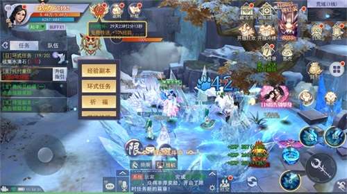剑破九天浴火重生图2