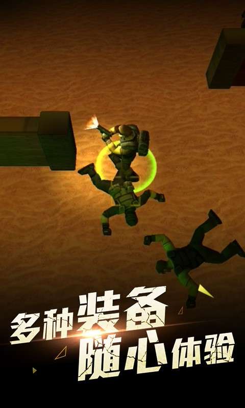 再来一发手游图4