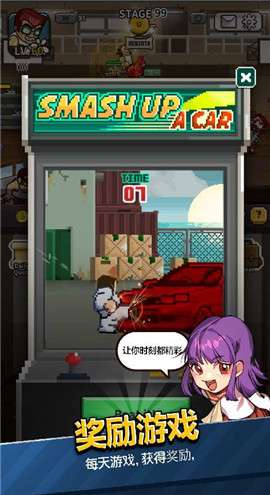 热血高校国夫君回归图2