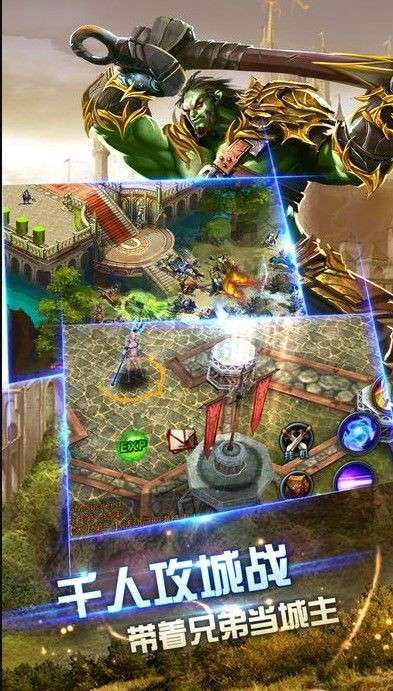 创世纪神OL图1