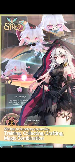 魔女之泉3图2