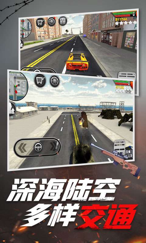 超凡火柴蜘蛛图2