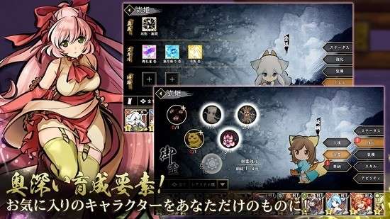 手办模拟战图2