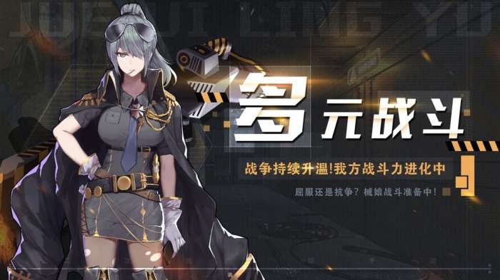 洛丽塔防线图2