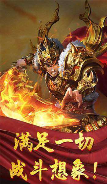 暗黑传奇宠物版图3