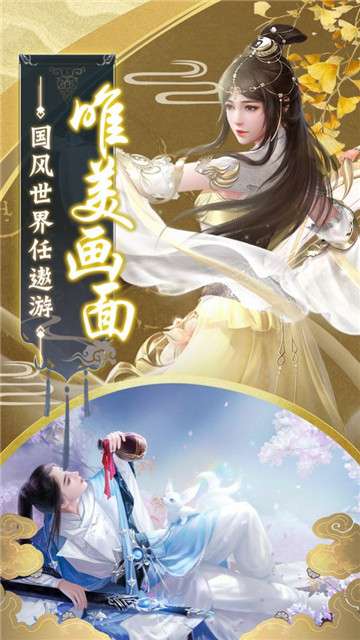 魔灵之恨图1