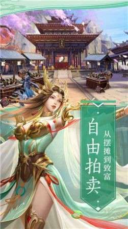 征与伐之仙界图2