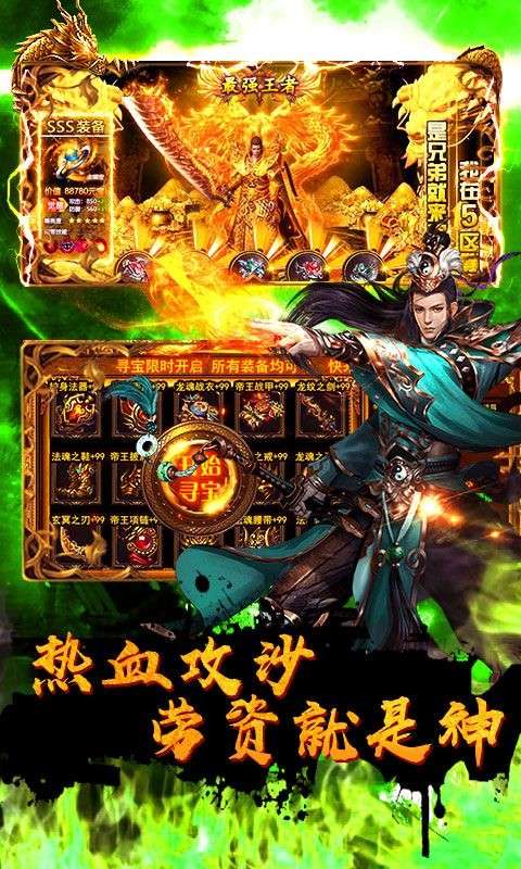 雷霆灭世