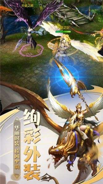 创世纪神弑神图1