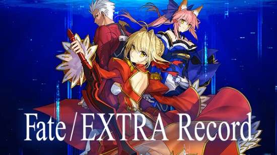 Fate EXTRA Record汉化版图1