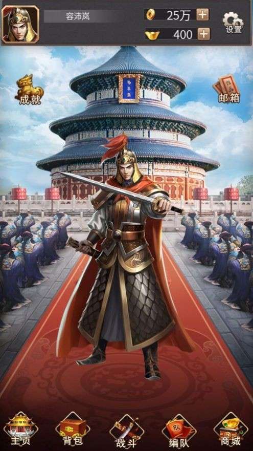 我在大清当大官2图1