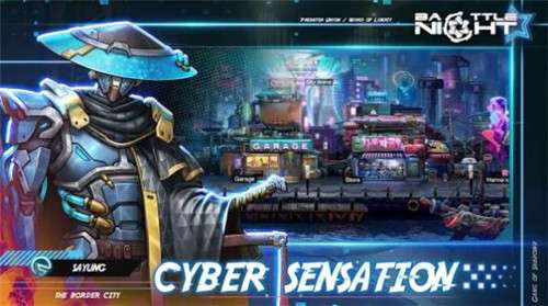 BattleNight战斗之夜中文版图5