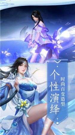 征与伐之仙界图3