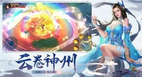 剑心吟之天荒古镜图3