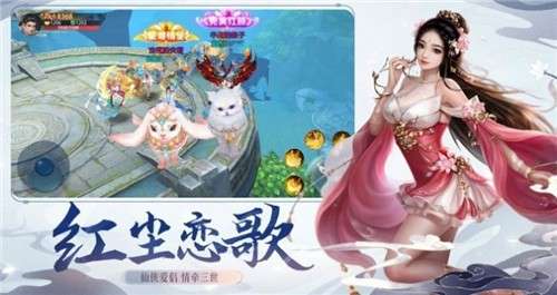 剑心吟之天荒古镜图1