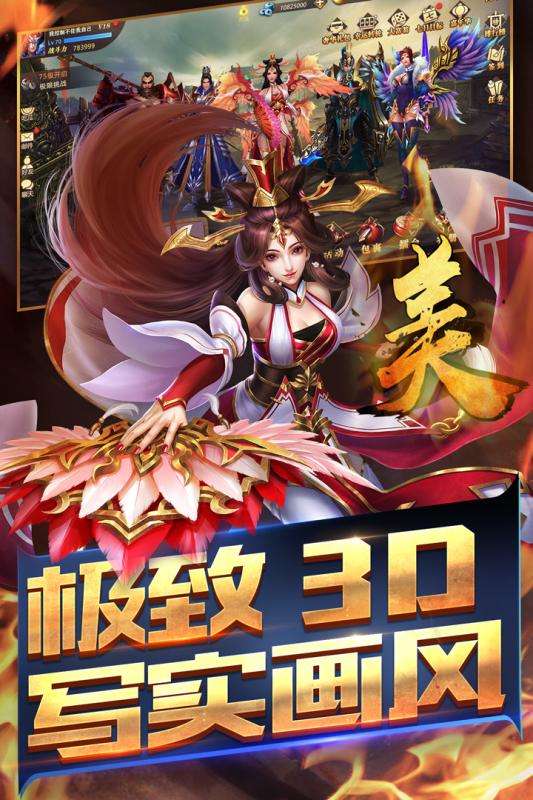 真赵云无双攻略版图5