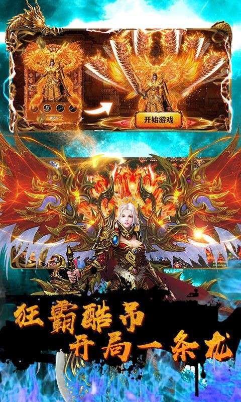 雷霆灭世