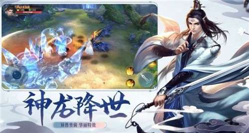 剑心吟之天荒古镜图2